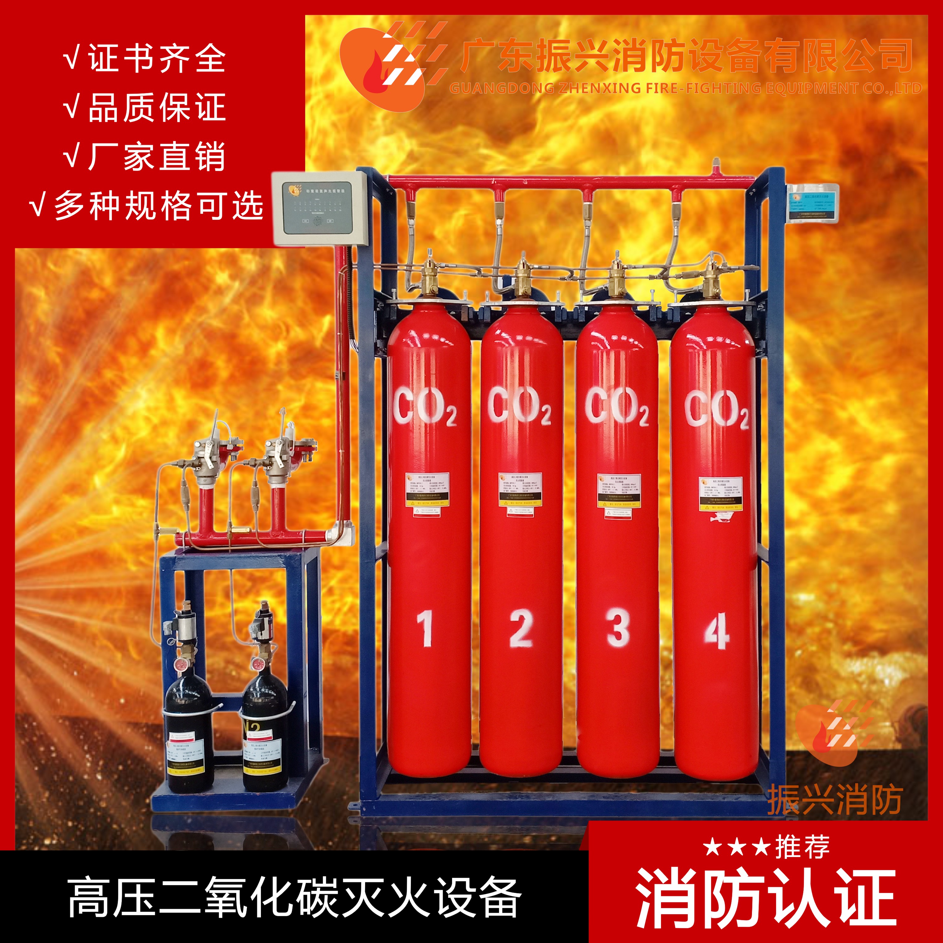 氣體滅火系統(tǒng) 氣體滅火系統(tǒng)