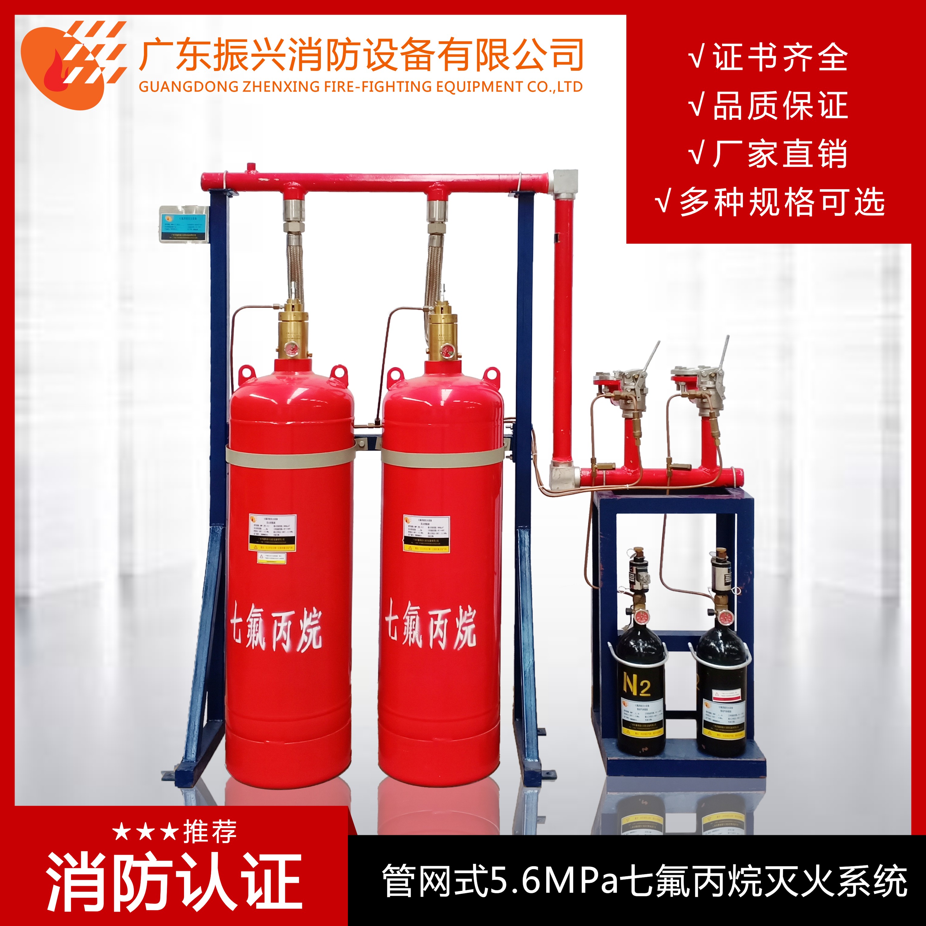 管網(wǎng)5.6（3）.jpg