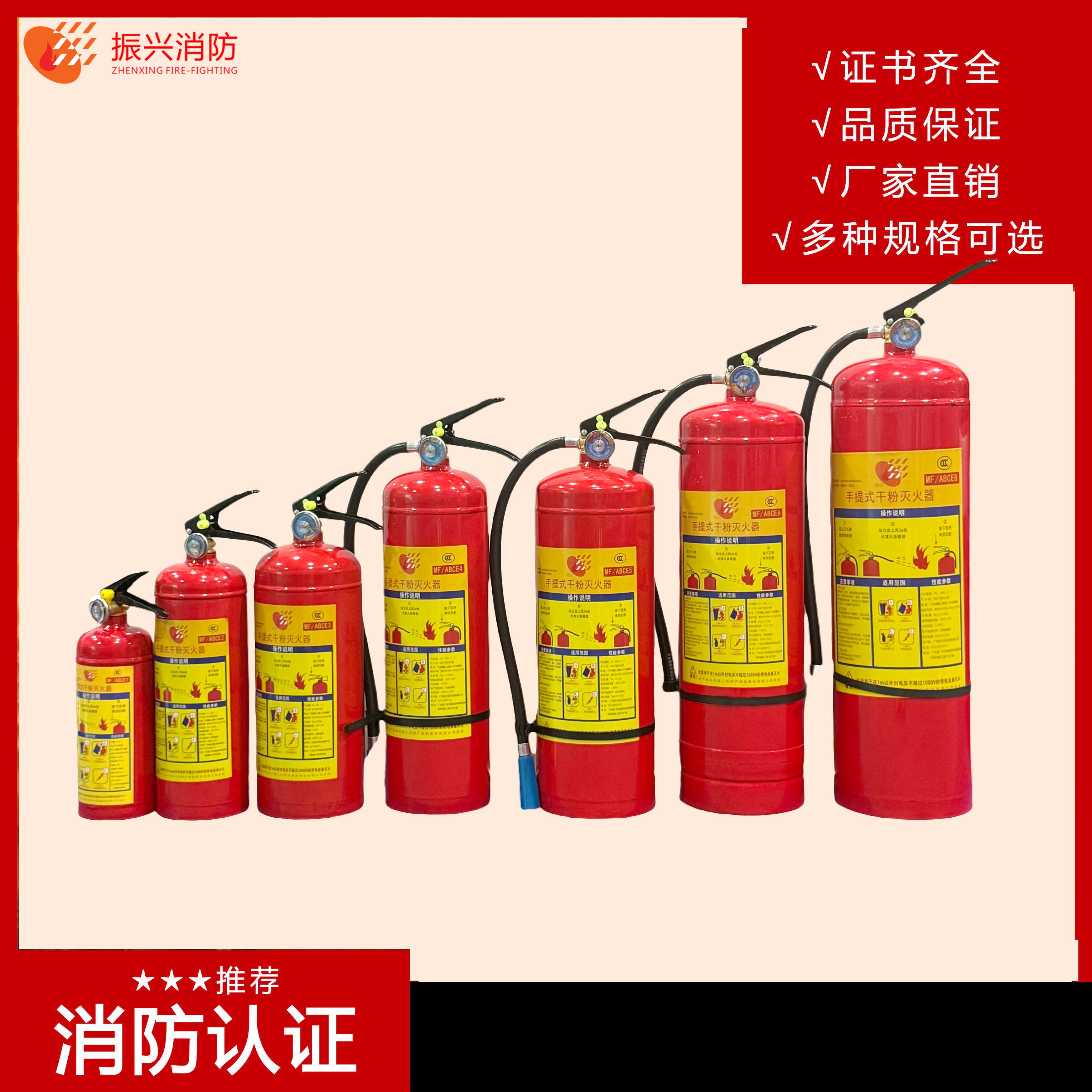 滅火器
