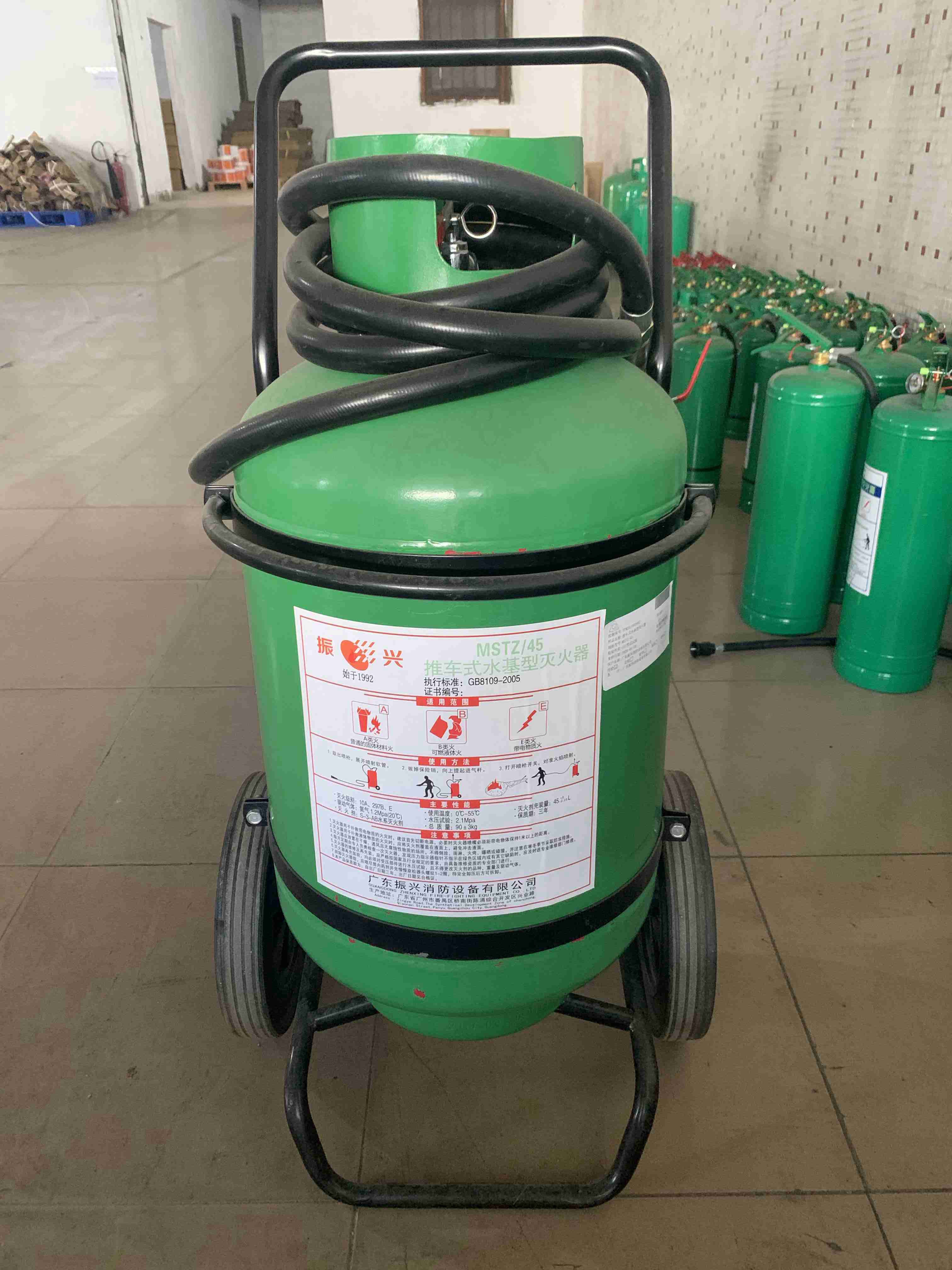 推車式水基滅火器
