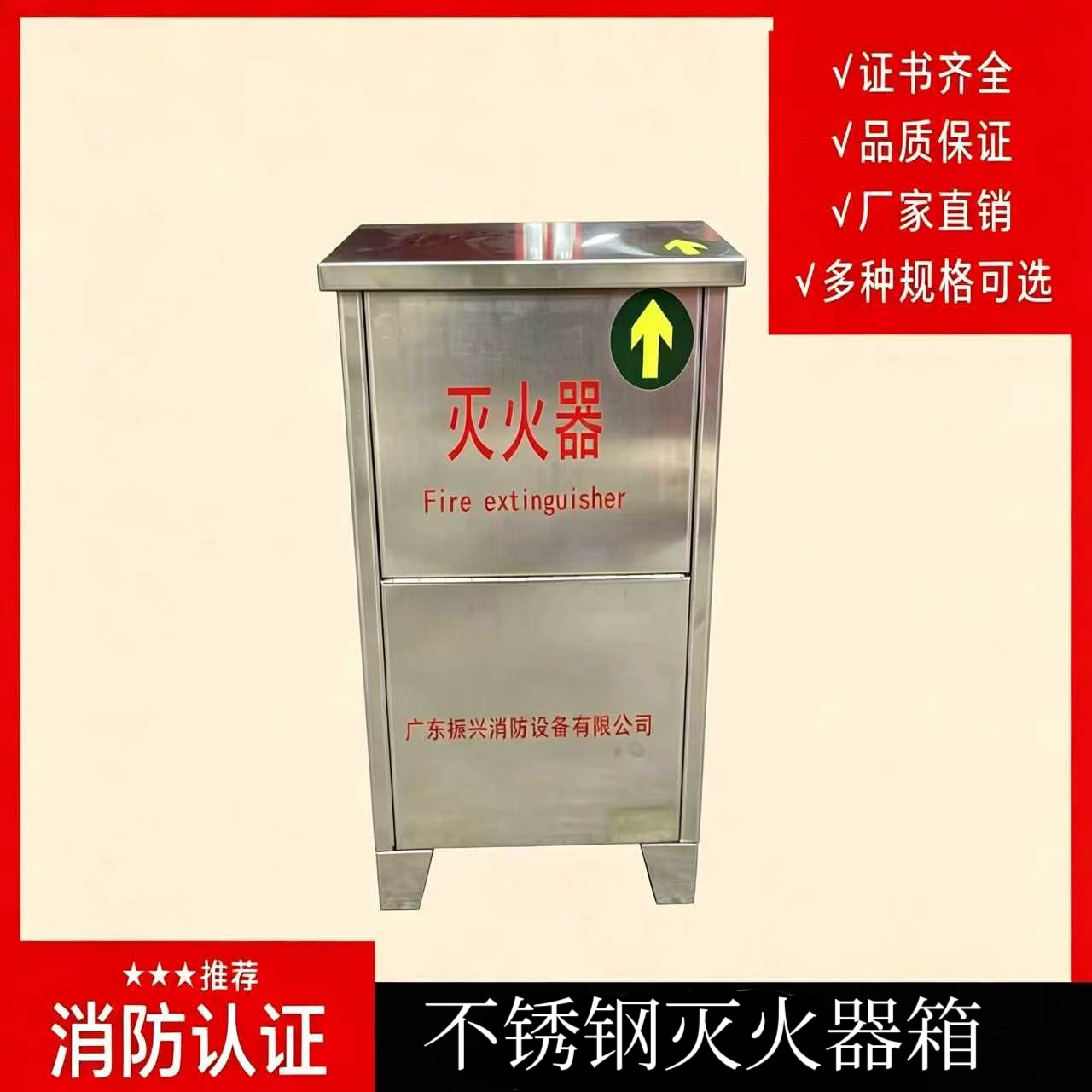 滅火器箱子2.jpg