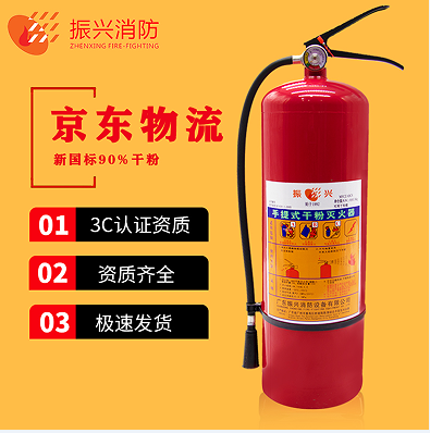 abc干粉滅火器使用方法有哪些？