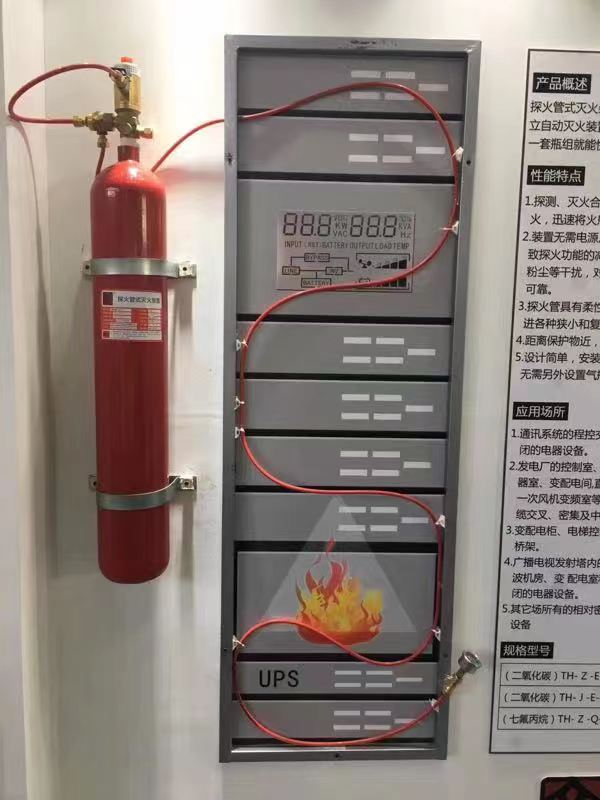 七氟丙烷探火管式滅火裝置在檢查時(shí)，注重哪點(diǎn)？