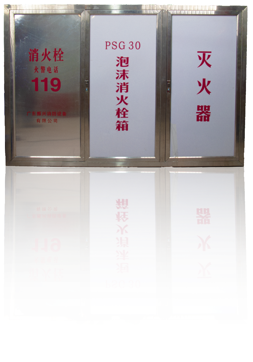挑選泡沫消火栓箱PSG100-ZX這類產品的注意事項？