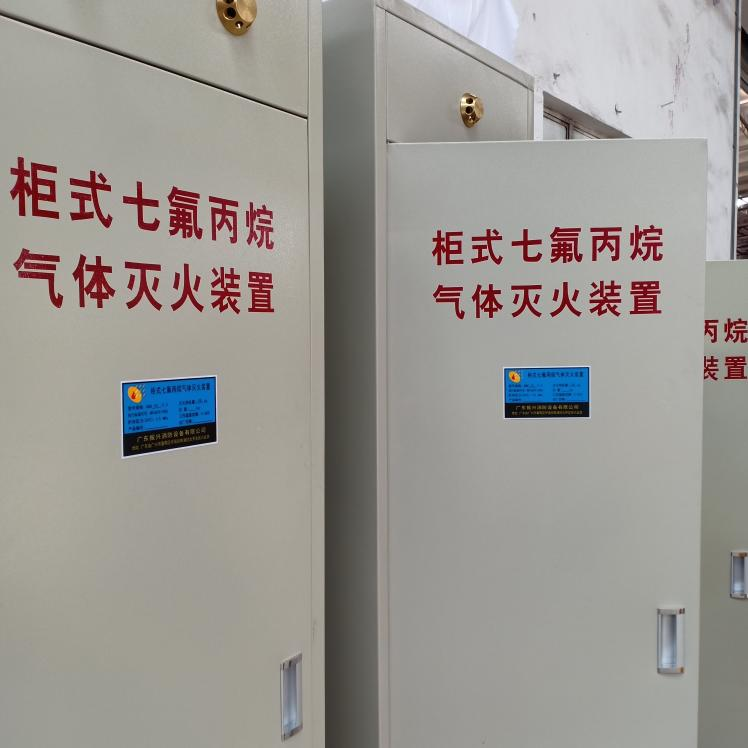 柜式七氟丙烷氣體滅火系統(tǒng)有何優(yōu)勢(shì)？