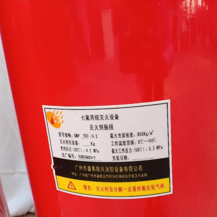 管網(wǎng)式七氟丙烷滅火設(shè)備：管網(wǎng)式是什么樣的？