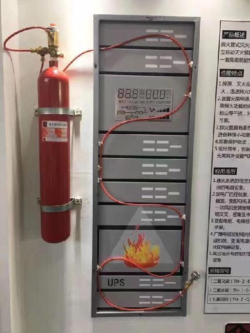 七氟丙烷探火管式滅火裝置TH-Z-Q-3／2.5／170-ZX有哪些特點？