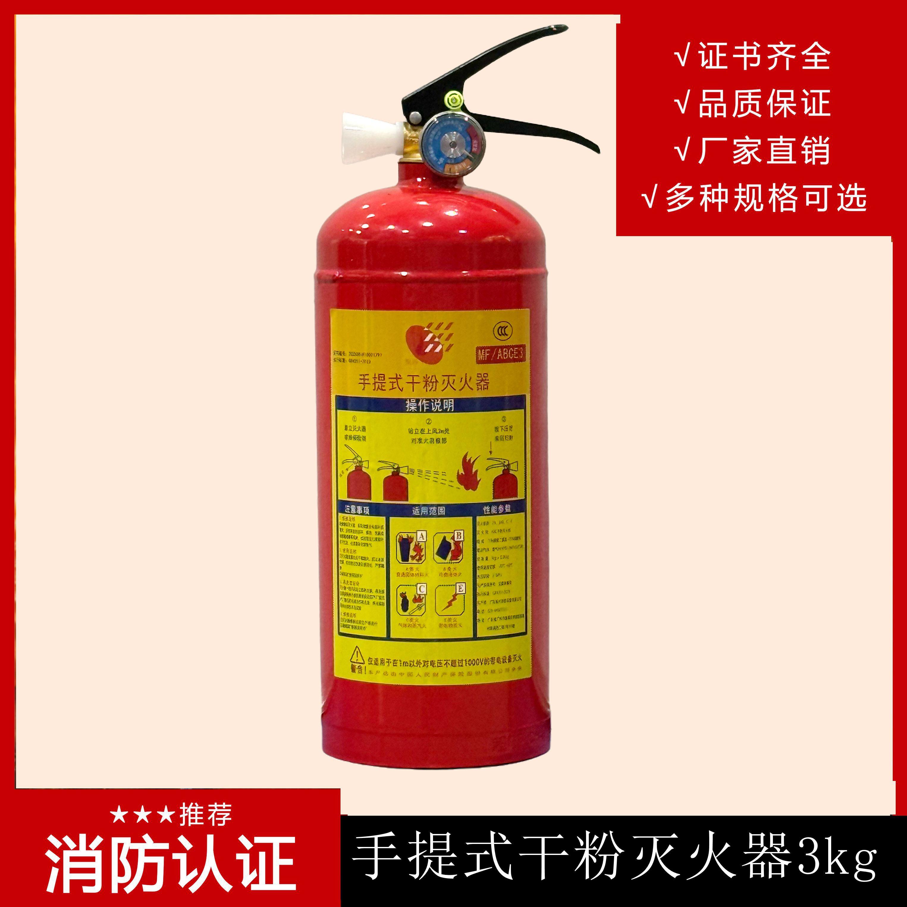 D類火災(zāi)應(yīng)該選擇哪種滅火器來滅火
