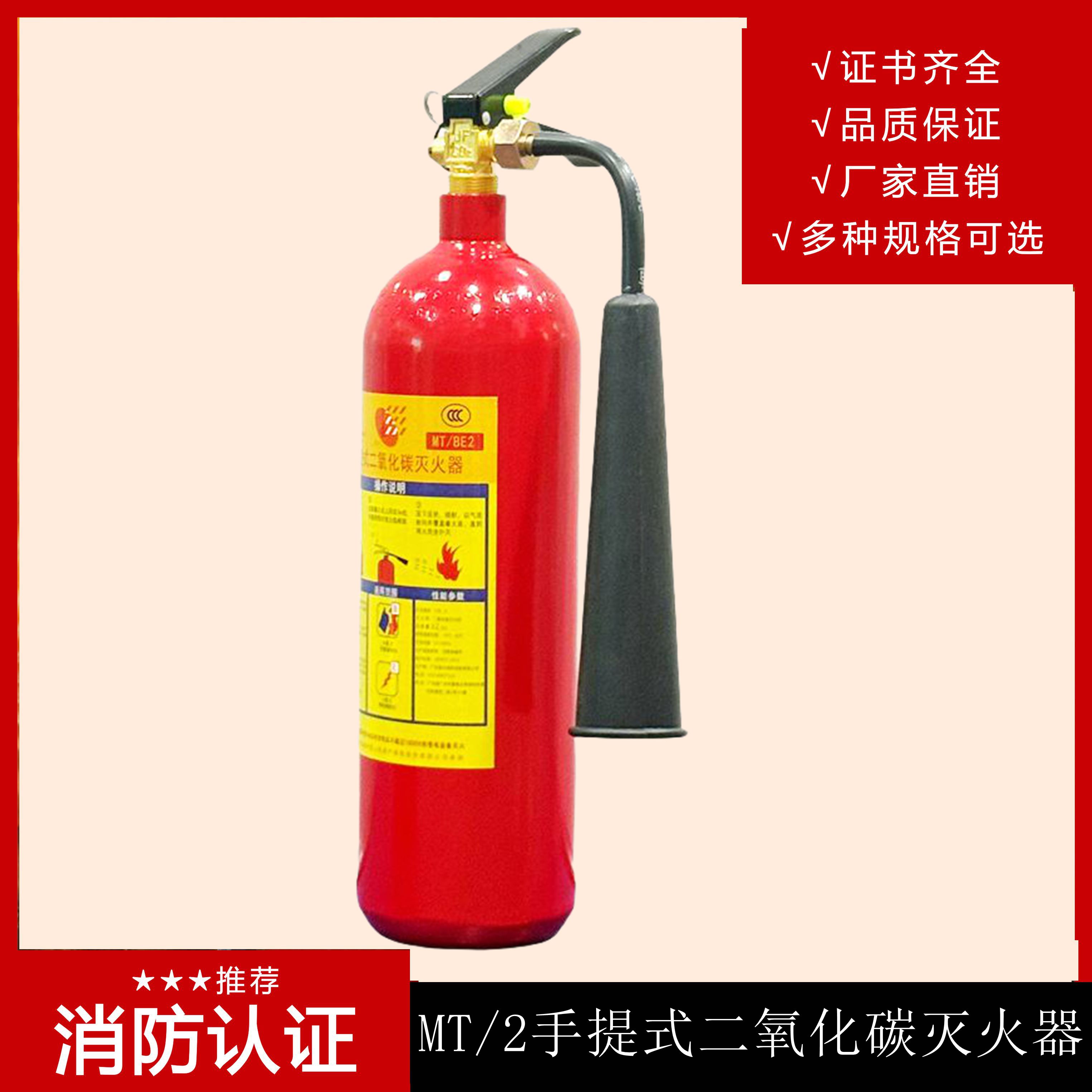 手提式二氧化碳滅火器檢查方法是什么？