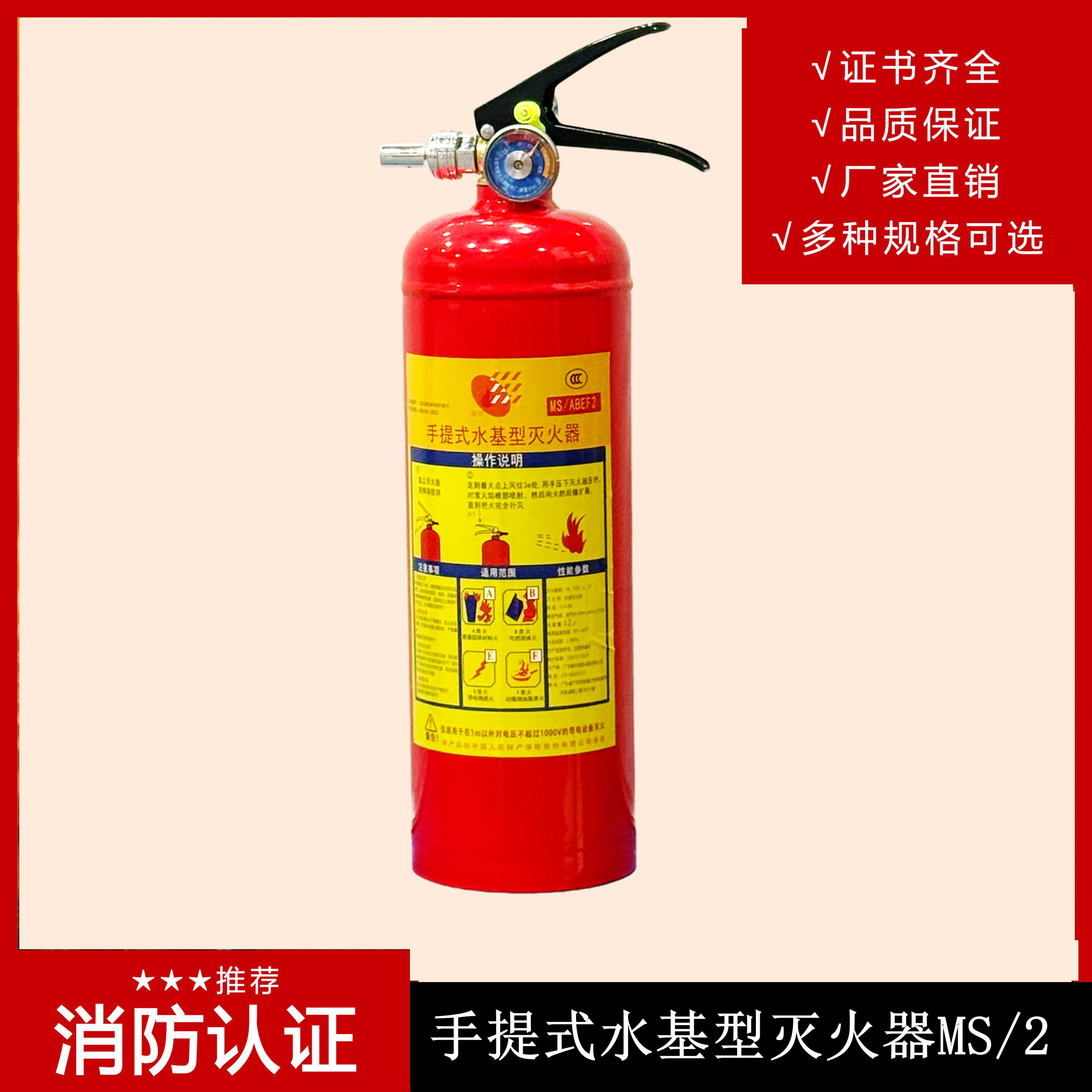 簡(jiǎn)易水基滅火器的瓶為何是綠色的，有何意義？