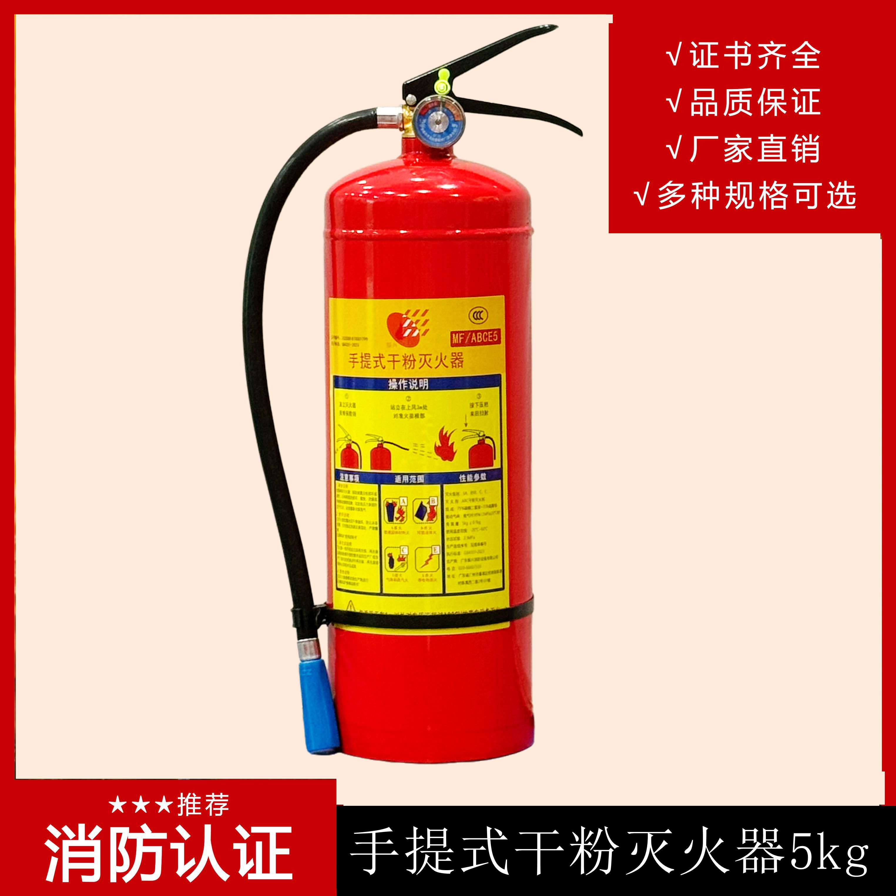 ABC干粉滅火器，是靠干粉的滅火原理嗎？