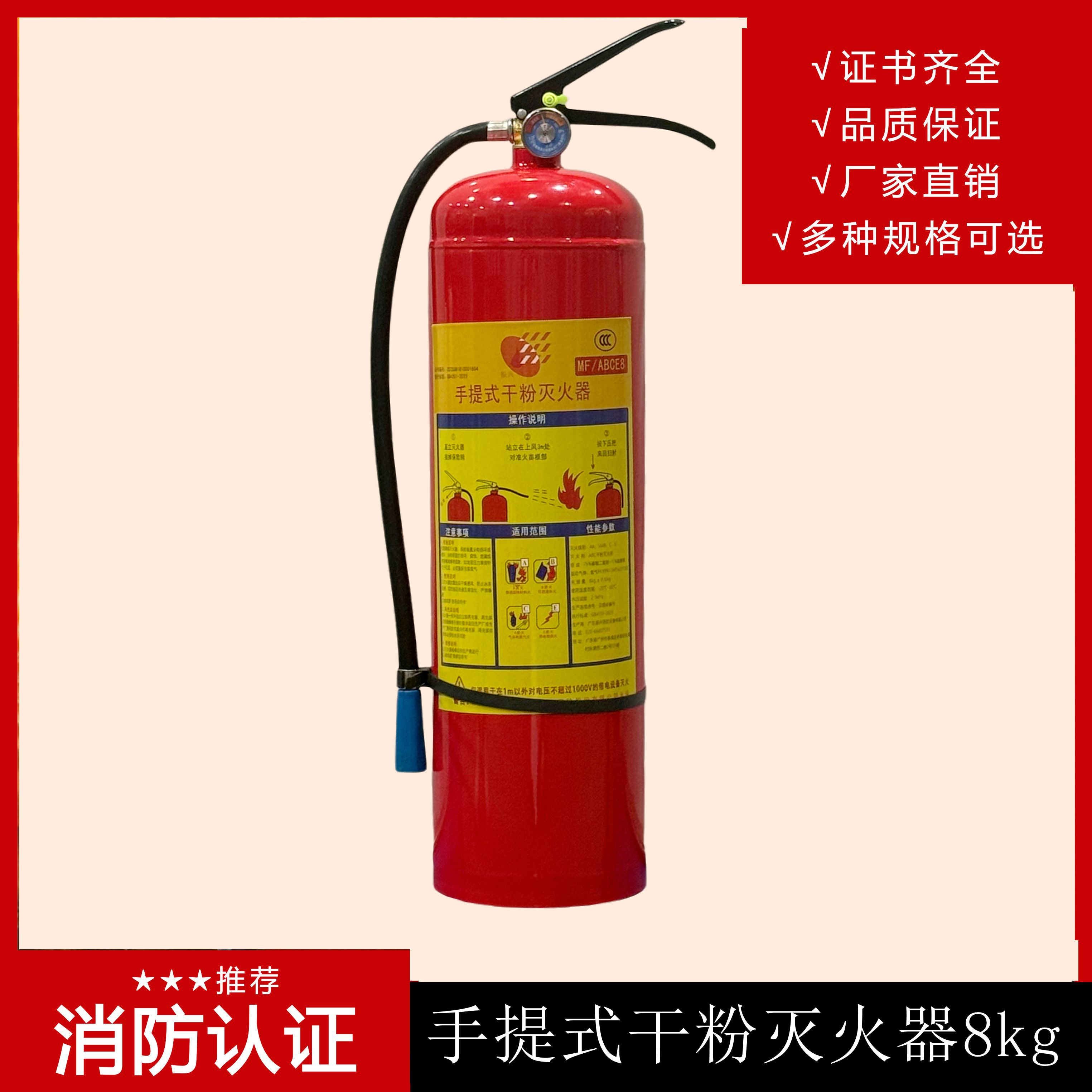 專家詳解手提式干粉滅火器 MFCZ/ABC4的使用方法