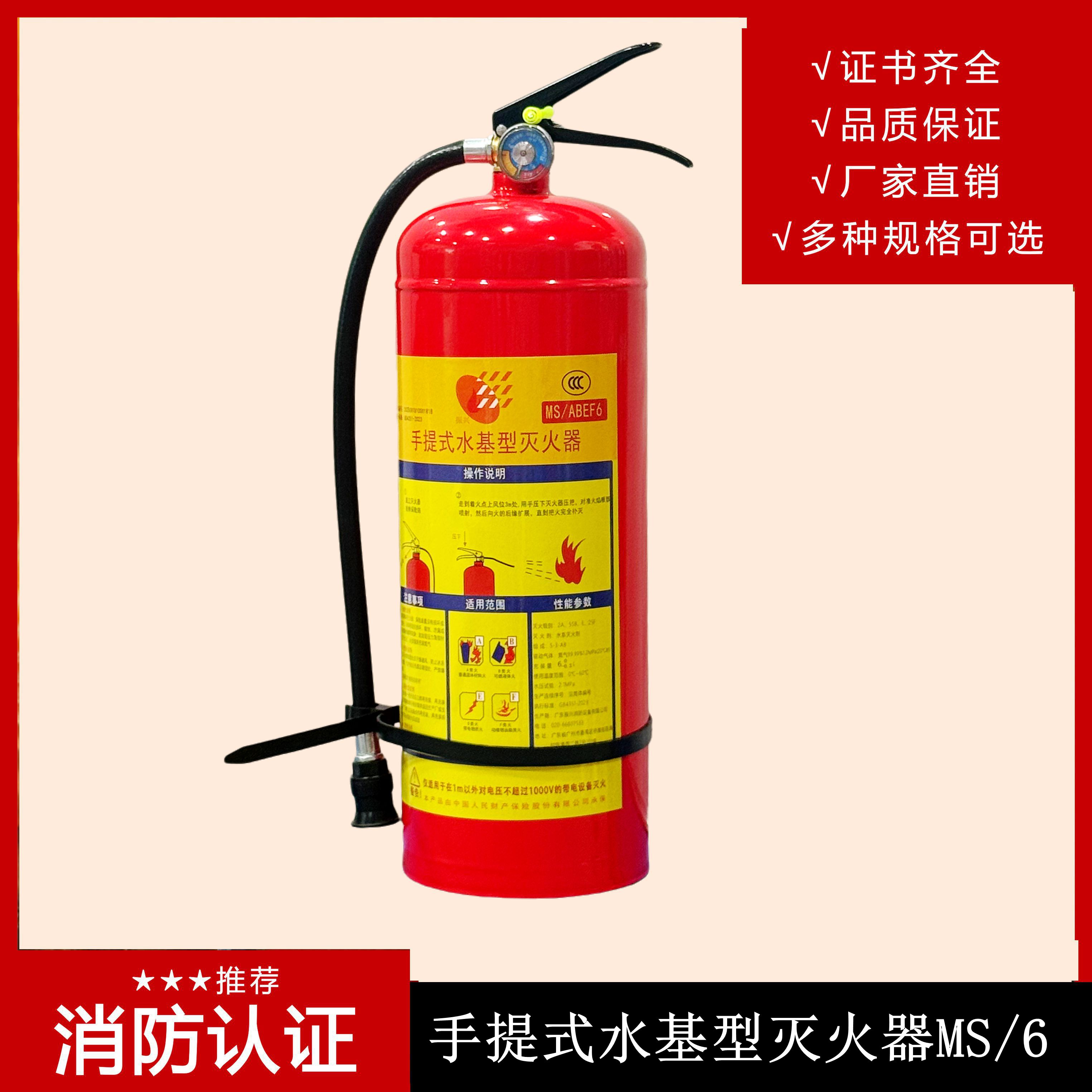簡(jiǎn)易式水基滅火器的實(shí)用效果怎么樣？