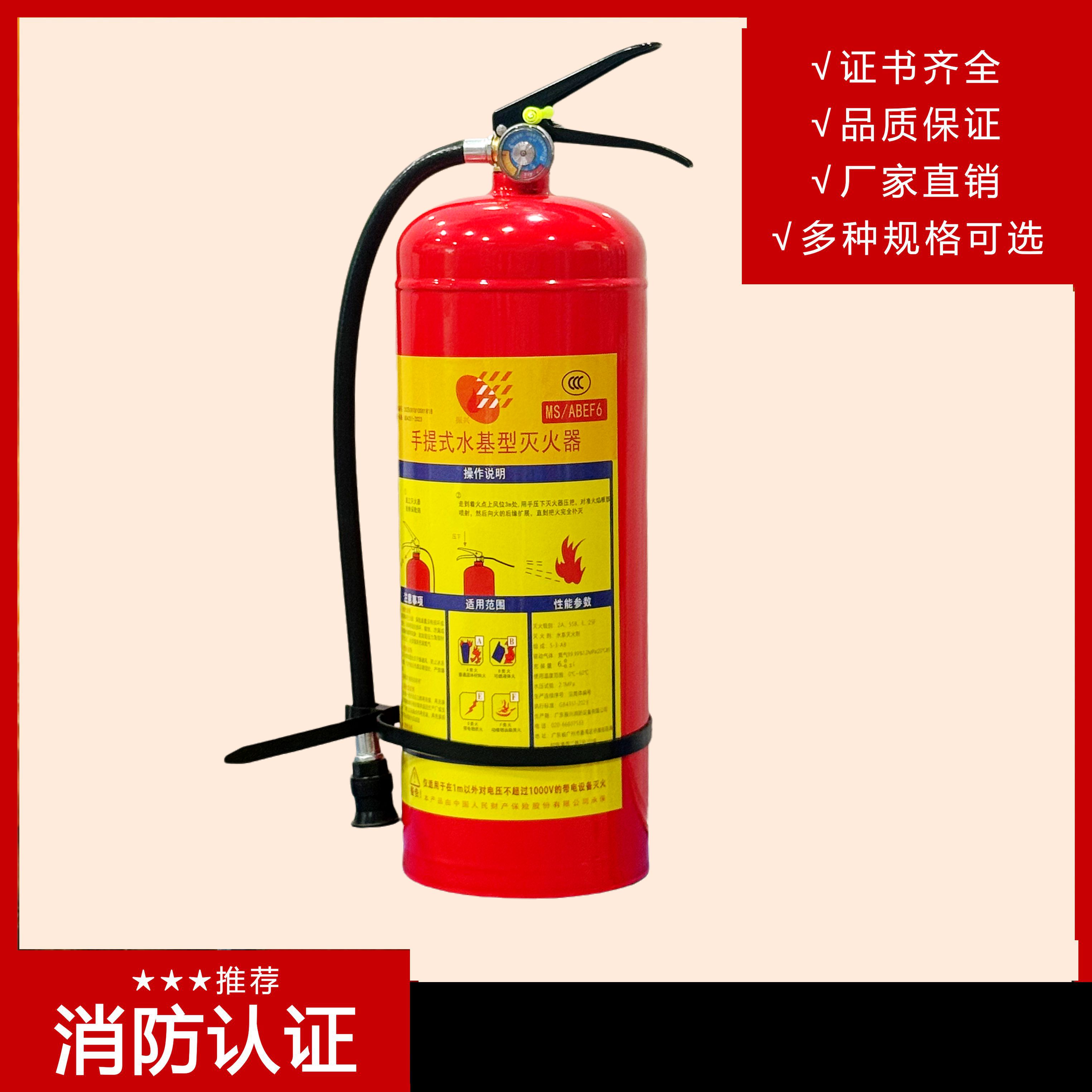 滅火器箱和水基滅火器箱有什么區(qū)別？