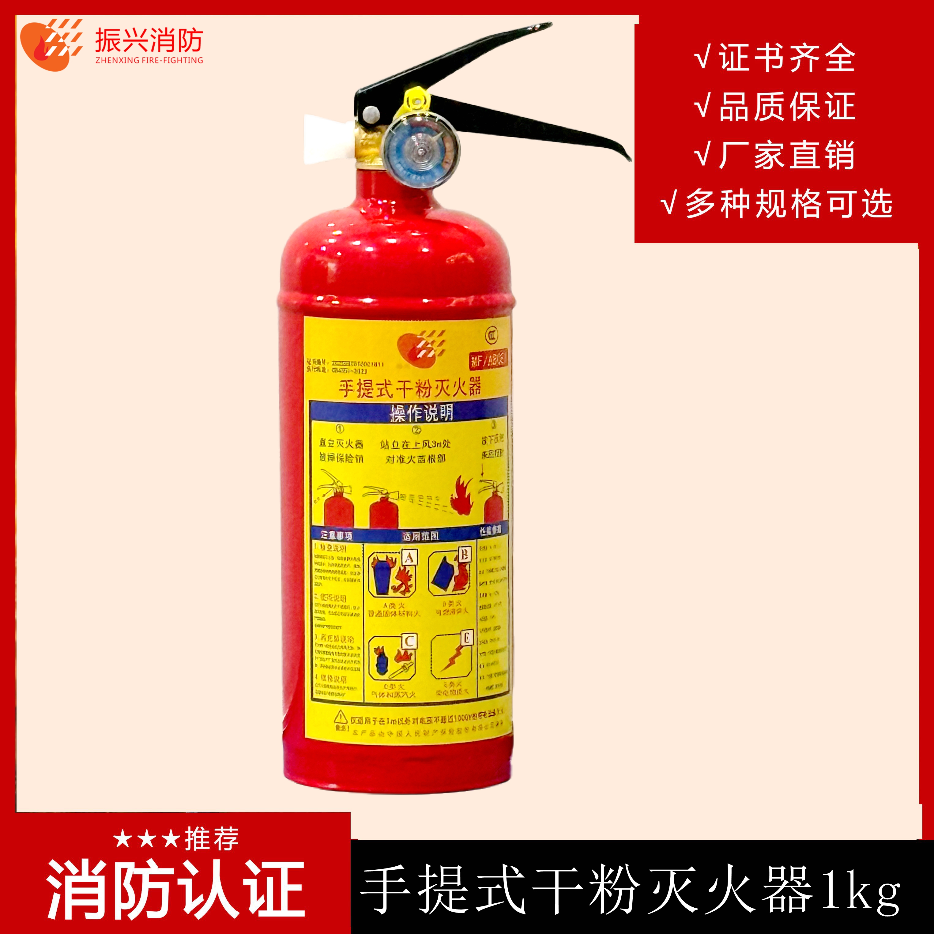 現(xiàn)在的手提干粉滅火器都是使用什么標(biāo)準(zhǔn)的干粉？
