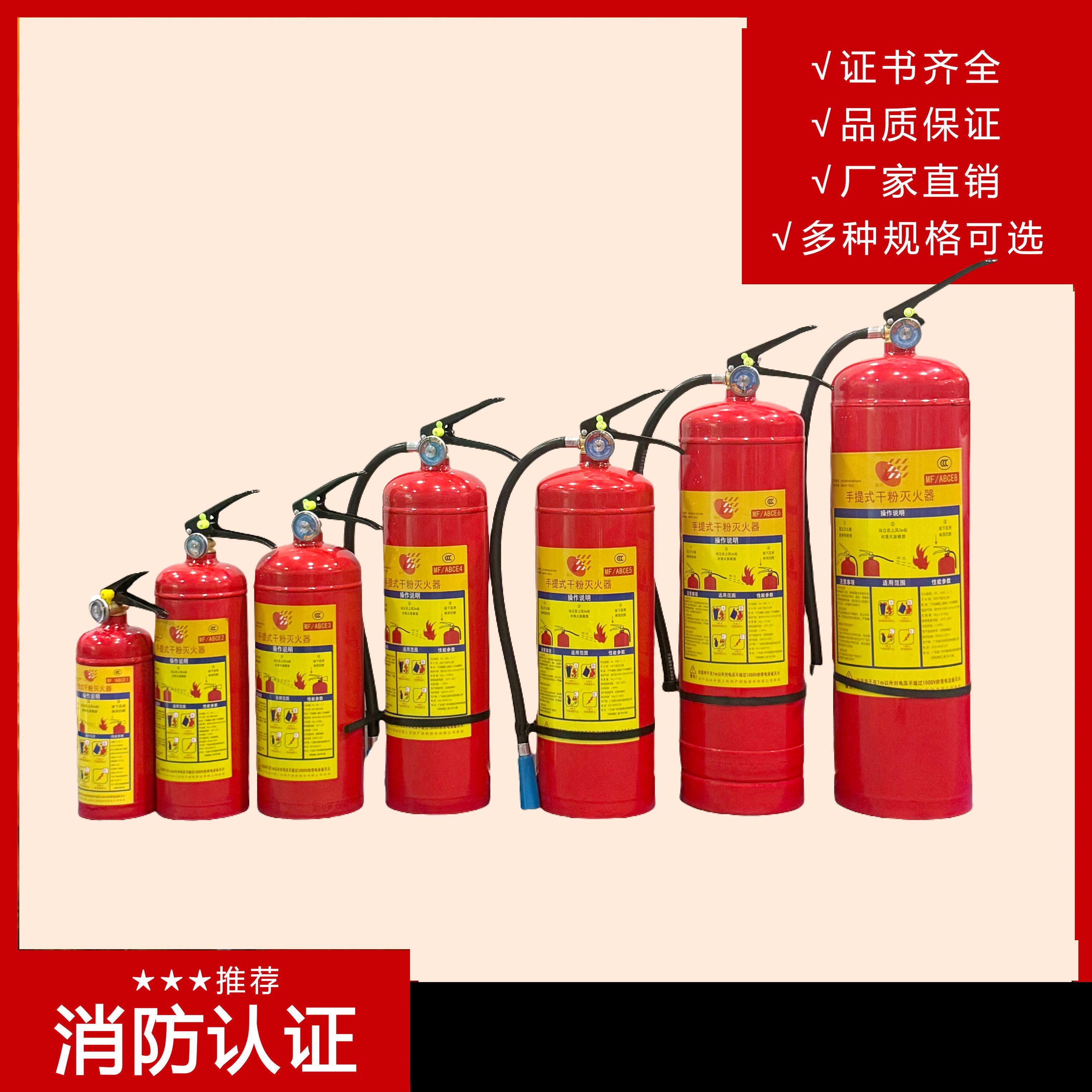 新國標(biāo)的滅火器跟舊標(biāo)的滅火器，是改變了什么