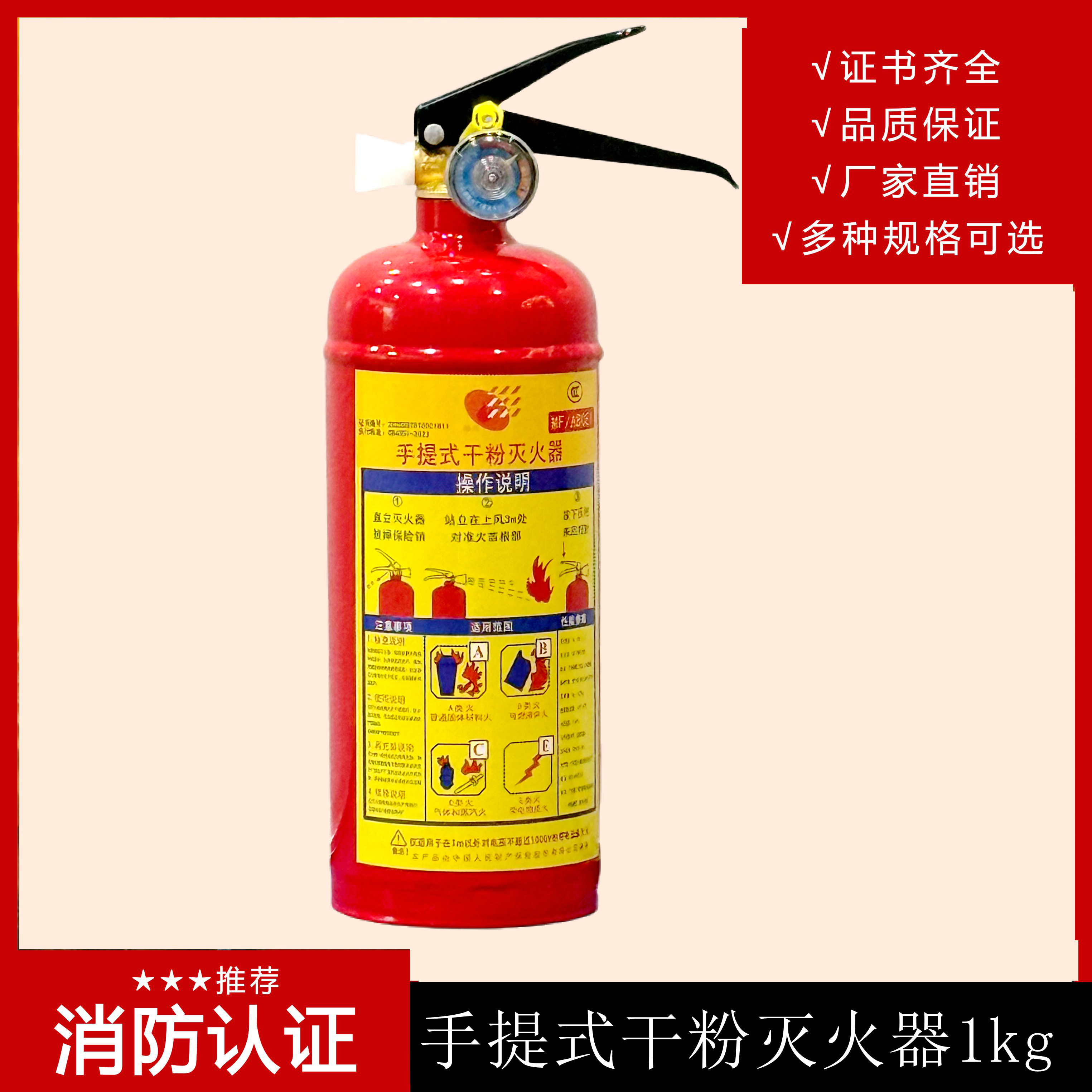 什么消防產(chǎn)品采購(gòu)量居高不下 干粉滅火器為何成為全民主流選擇