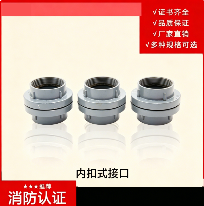 內(nèi)扣式接口是什么