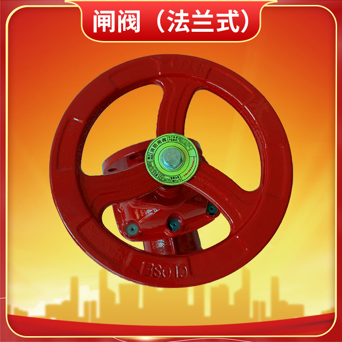 消防閘閥和消防蝶閥有什么區(qū)別 分別有什么作用