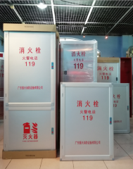 消防栓箱一個(gè)多少錢？消防栓箱如何安裝？