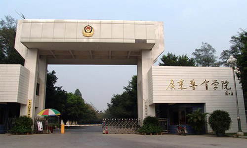 七氟丙烷氣體滅火系統(tǒng):廣東警官學(xué)院