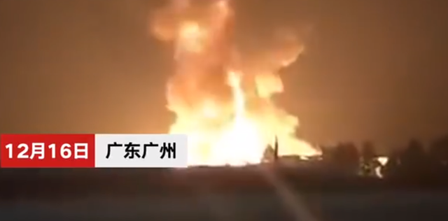 突發(fā)！廣州增城化工廠火災！
