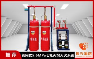 主機(jī)房的氣體滅火系統(tǒng)設(shè)計(jì)前一定要了解的要求！