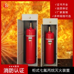 七氟丙烷生產(chǎn)廠家排名哪個好？廠家該如何選擇？