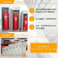柜式七氟丙烷滅火裝置廠家是如何設(shè)計(jì)和安裝調(diào)試的？